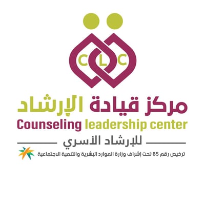 مركز قيادة الإرشاد الأسري logo