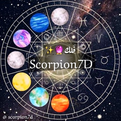 فَلك scorpoin