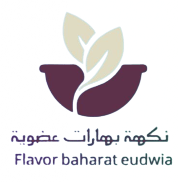 نكهة | Flavor logo