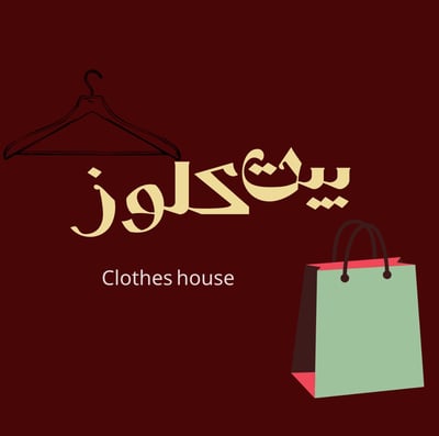 بيت كلوز logo