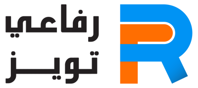 الرفاعي تويز logo