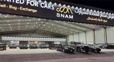 متجر سنام المتحدة للسيارات logo