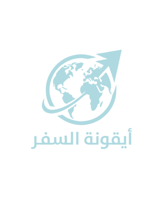 أيقونة السفر