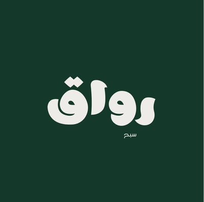 رواق logo
