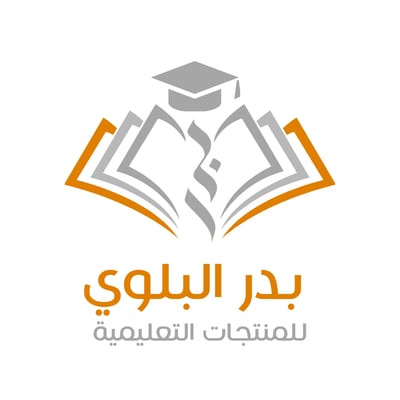 منتجات بدر البلوي التعليمية logo
