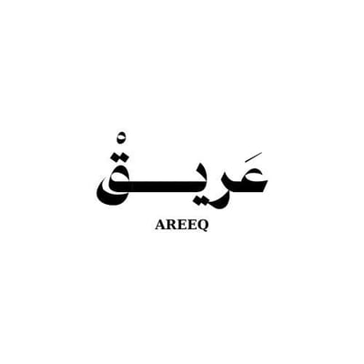 عريــق logo