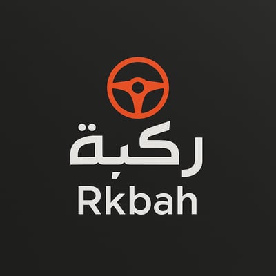 رَكبة | Rkbah logo