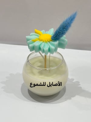 الأصايل للشموع