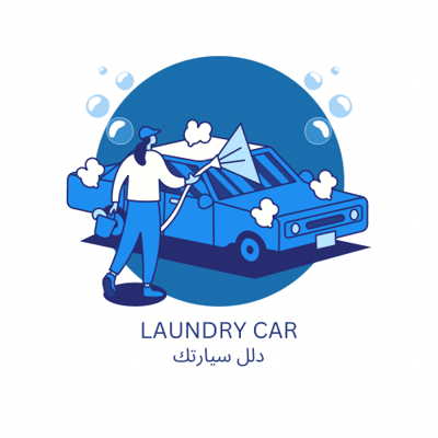 لاندري كار | Laundry car logo