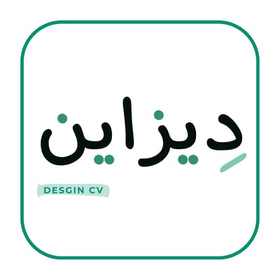 ديزاين سيفي logo