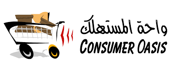 اسواق واحة المستهلك logo