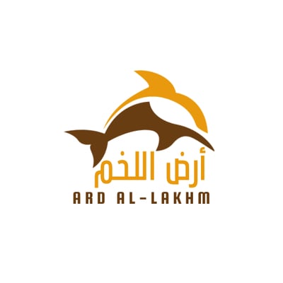 أرض اللــخــم logo