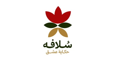 Sulafh logo