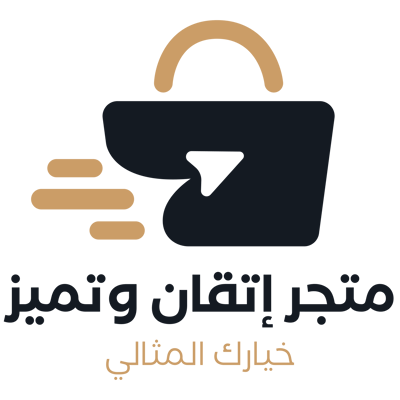 متجر إتقان وتميز logo