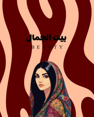 Logo of خلطات بيت الجمال