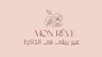 Mon rêve