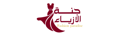 جنة الأزياء