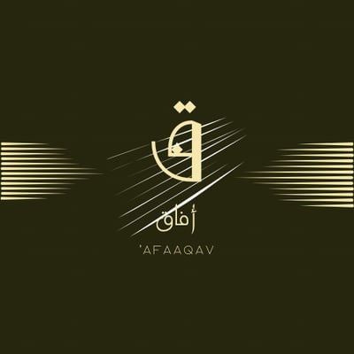 افاق logo