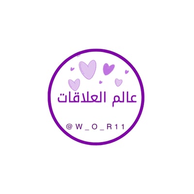 عالم العلاقات logo