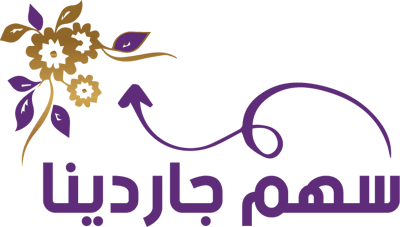 سهم جاردينا logo