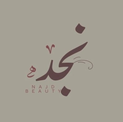 Najd_beauty logo