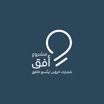 Logo of مـتـجـر الأفـق