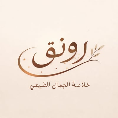رونق logo