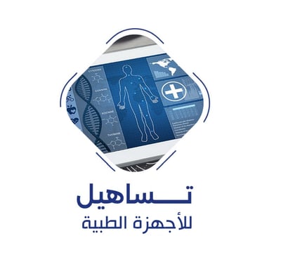 متجر تساهيل للأجهزة الطبية