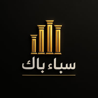 سباء باك