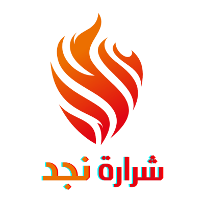 شرارة نجد logo