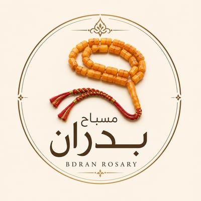 📿مسباح بدران 📿 logo