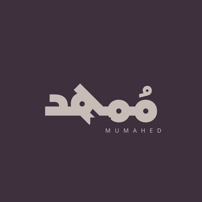 مُمَهِّد | mumahed logo
