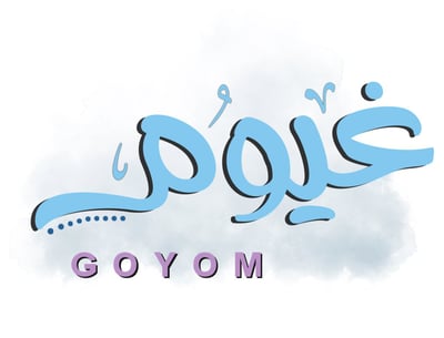 غيوم logo