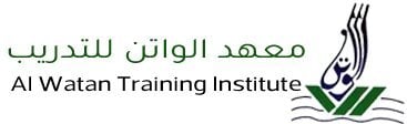 معهد الواتن للتدريب logo