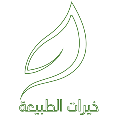 خيرات الطبيعة logo