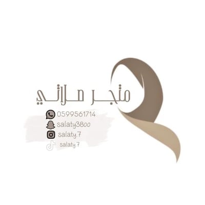 salaty.7 logo