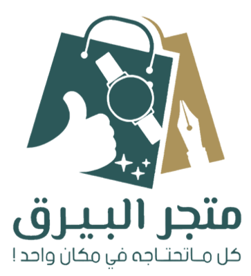 متجر البيرق