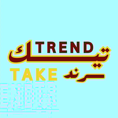 تيــــك ترند   | TAKE TREND logo
