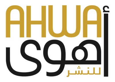 دار أهوى logo