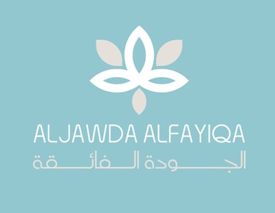 الجودة الفائقة logo