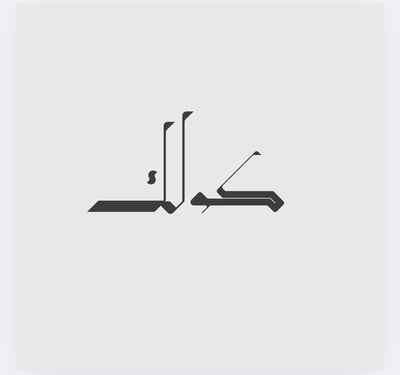 كولكً logo
