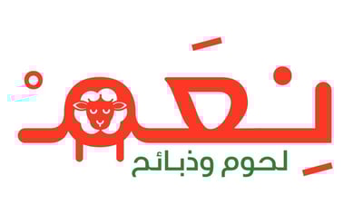 متجر نِعَمْ logo