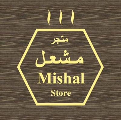 متجر مشعل logo