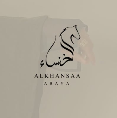 عبايه الخنساء✨ logo