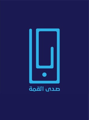 صدى القمة logo