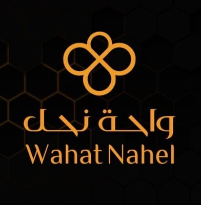 واحة نحل logo