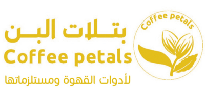 بتلات البن لأدوات  واكواب القهوه المختصه logo