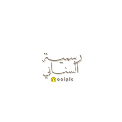جوهرة الغربية logo