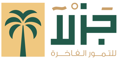 جزلا للتمور الفاخرة logo
