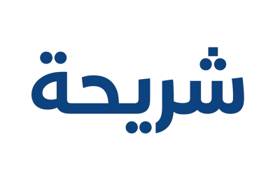 شريحة